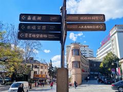 -抗战胜利纪念堂博物馆