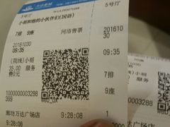 -万达影城(廊坊万达广场激光IMAX店)