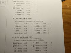 账单-班花麻辣烫(南京概念店)
