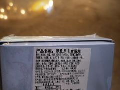 -BreadTalk面包新语·烘焙蛋糕(高德置地春广场店)