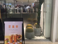 门面-喜茶(深圳东门1234店)