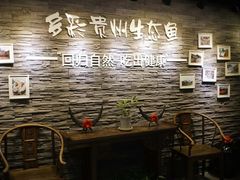 等位区-泉味道贵州厨房(三里河店)
