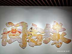 -中国闽台缘博物馆