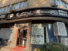 -梵SPA·影院足道·采耳(西藏北路店)
