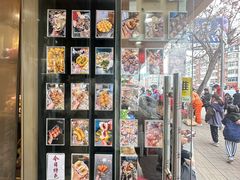 -小闺女儿肉龙(西湖道店)