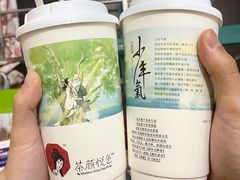 -茶颜悦色(雨花亭凯德二楼店)