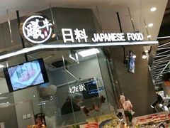 -盒马鲜生(宝地店)