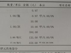 -浙江省中医院(湖滨院区)