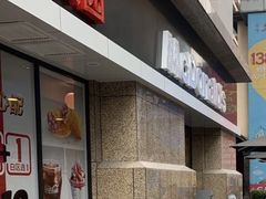 -麦当劳餐厅(荔城南大道店)