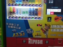 -首义路(地铁站)