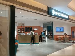 -海马体照相馆(万菱汇店)