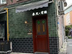 -春风·有糖(崇宁路店)