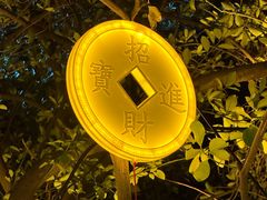 -烟台山景区