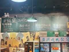 -蚝堡海鲜·威海菜·海肠捞饭·烧烤·亚洲吃蚝公司(幸福门店)