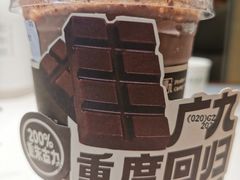 -广九餐室(陈家祠扬韬广场店)