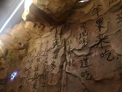 -很久以前羊肉串(大华三路店)