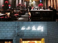 -西安饭庄·非遗陕菜(钟楼店)
