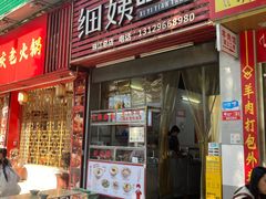 -7天酒店(汕头高铁站珠江路美食街店)