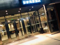 -如家商旅酒店(大连中山广场青泥洼桥店)