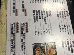 -马三洋芋片(兰州总店)