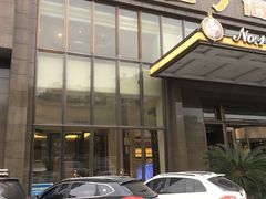 门面-海景壹号大酒店(滨湖店)