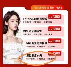 -上海华美医疗美容医院