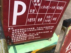 -珠海圆明新园