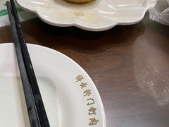 -清真牛街祥云轩门钉肉饼(左家庄店)