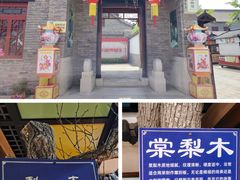-杨家埠民间艺术大观园