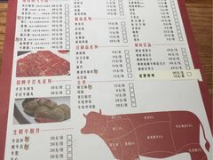 -牛很鲜潮汕牛肉火锅(朝晖路店)