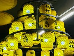 -江湖一盏灯·滇味卤烤(普惠园店)