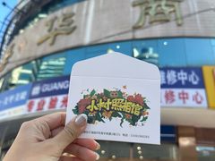 -小树照相馆·证件照(打浦桥店)
