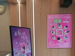 -1点点(马家堡东路店)