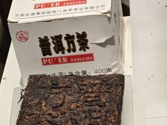 -中国茶叶博物馆(双峰馆区)