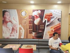 -永和大王(蛙嫩紫苏香·漕宝店)