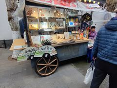 -1912街区