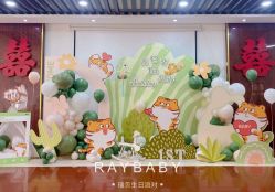 -瑞贝生日派对宝宝宴策划