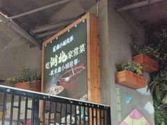 -全聚贤餐厅·湖北家常菜(沙湖店)