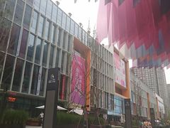 -方恒购物中心(望京小街店)