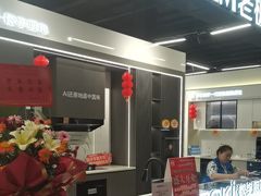 -百安居装修建材卖场(罗湖店)