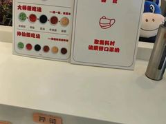 -嬷孙家潮汕牛肉火锅(北京路天河城店)