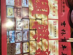 -新兴园饺子馆(河南街店)