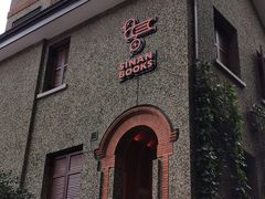 -思南书局(复兴中路店)