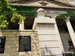 -八大关景区