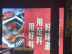 -老牌坊云南鱼豆花火锅(哈西万达店)