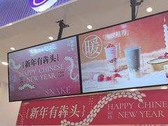 -一只酸奶牛(来福士店)