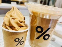 -% Arabica阿拉比卡咖啡烘焙工坊