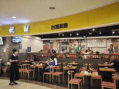 -半亩园(奥特莱斯店)