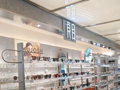 -良目集合柜眼镜(西单大悦城店)