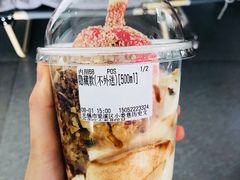 -眞宗·椰汁是大王(小娄巷店)